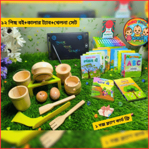 āĻŽā§āϧāĻž āĻĒā§āϝāĻžāĻā§āĻ â āĻļāĻŋāĻļā§āĻĻā§āϰ āϞāĻžāϰā§āύāĻŋāĻ āĻ āĻā§āϞāĻžāϰ āϏā§āϰāĻž āϏā§āĻ | MinikidsWorld